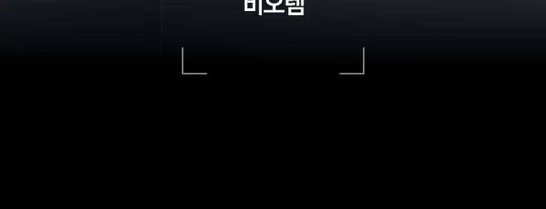 [NEW] 비오템X UV 디펜스 자외선 차단제 30ML 상세페이지 7